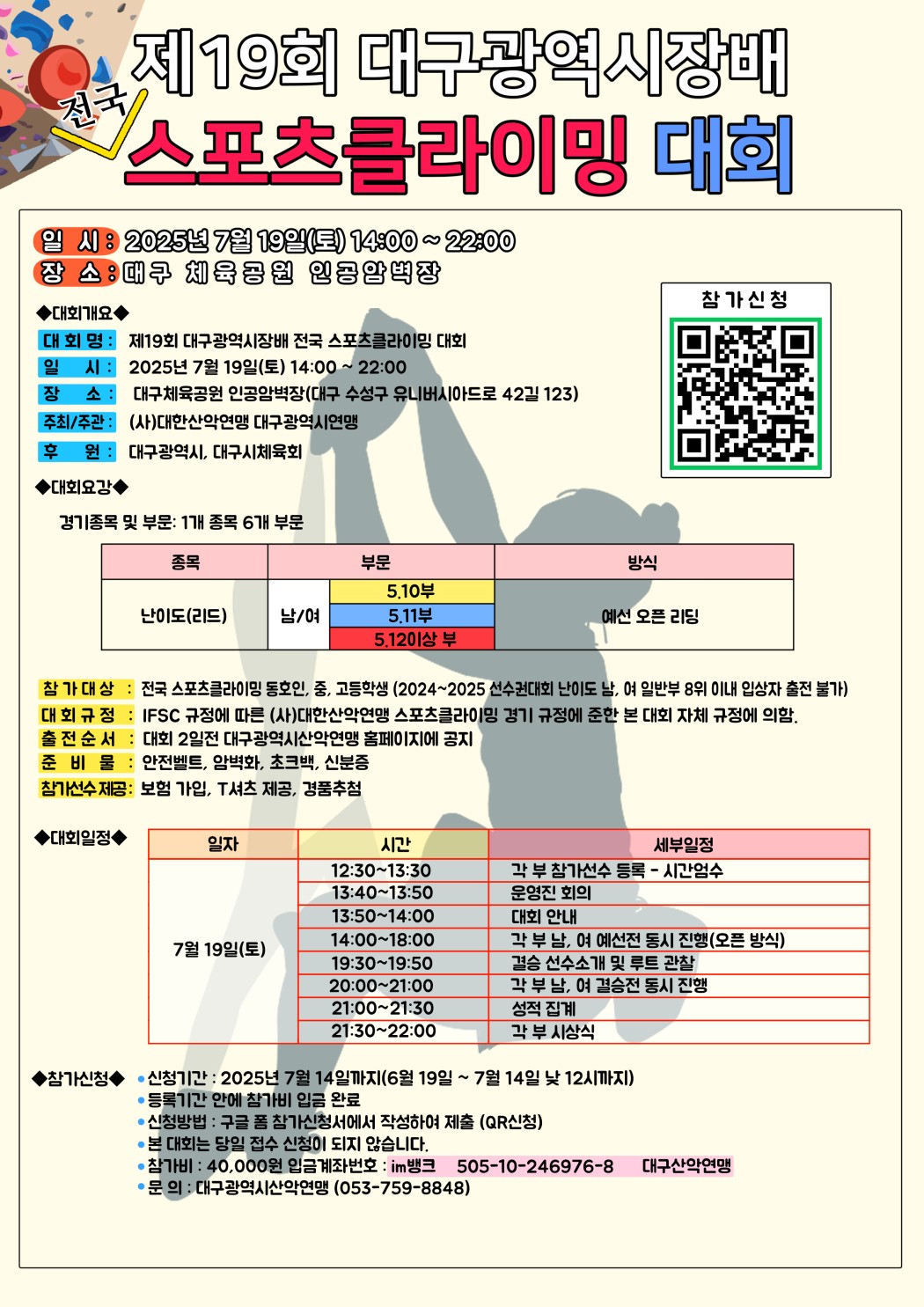 a2e31a753d970213bdfd871888a811b9_1750382069_8384.jpg