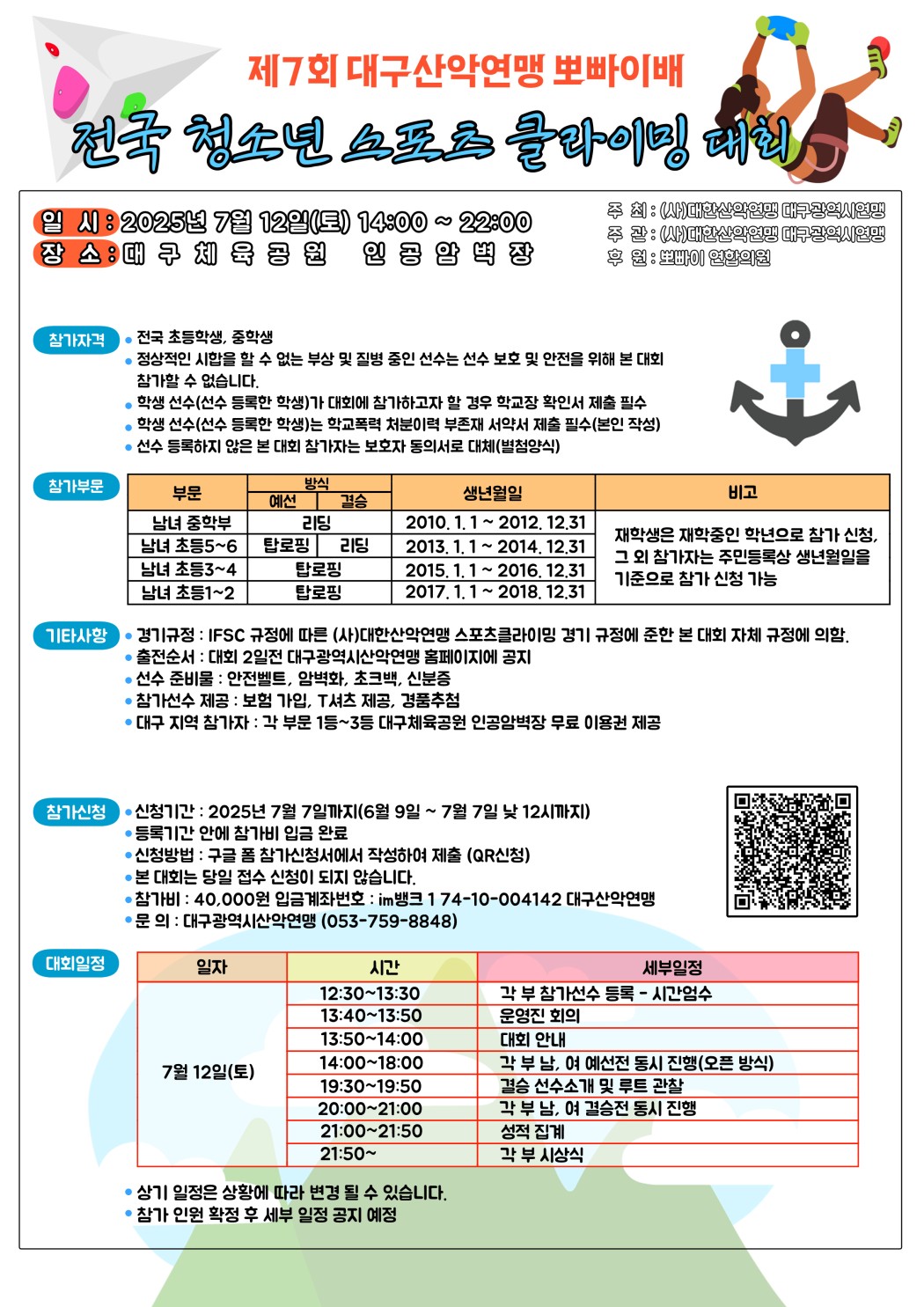 a2e31a753d970213bdfd871888a811b9_1750385487_4125.jpg