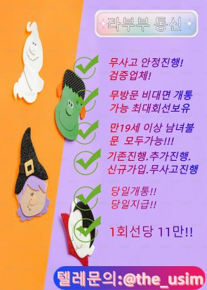 가개통소액급전내구제,가개통휴대폰내구제,가전내구제당일,가전내구제방법,가전내구제종류,가전제품내구제당일,가전제품렌탈내구제,각종소액내구제당일,간단서류대출내구제,개인선불유심삽니다,개인선불폰유심매입문의,개인선불폰유심삽니다,개인선불폰유심팝니다,개인신불회생내구제,내구제소액10만원,내구제소액20만원,내구제소액당일대출,내구제시세리스트,내구제유심삽니다,내구제정식업체,내구제후기공유,달림유심내구제소액,달림유심매입문의,달림유심삽니다,달림유심팝니다,달림폰가격,달림폰대포유심매입합니다,달림폰유심,달심매입문의,달심매입합니다,대포선불유심가격,대포선불폰,대포유심가격,대포유심삽니다,대포유심칩매입,대포폰선불유심매입,대포폰유심삽니다,대포폰유심팝니다,막심삽니다,막심팝니다,막폰삽니다,막폰유심매입문의,막폰팝니다,무제한달심삽니다,무제한달심팝니다,라부부통신선불유심내구제,라부부통신선불유심내구제정식업체,라부부통신선불유심내구제최대회선,라부부통신선불유심매입문의,라부부통신유심선불유심삽니다,라부부통신유심소액내구제,라부부통신유심내구제정산후기,비대면가전내구제문의,비대면선불유심개통방법,비대면선불유심내구제후기,비대면유심개통문의,상조내구제방법,선불내구제,선불대포폰매입문의,선불유심20만원,선불유심개통매입,선불유심내구제,선불유심내구제10만원,선불유심내구제20만원,선불유심내구제8만원,선불유심내구제9만원,선불유심내구제란,선불유심매입합니다,선불유심삽니다,선불유심소액대출문의,선불유심팔아요,선불유심팝니다,선불유심후불유심,선불유심현금화,선불폰내구제,선불폰삽니다,선불폰소액대출후기,선불폰유심20만원소액내구제,선불폰유심개통문의,선불폰유심개통방법,선불폰유심내구제후기,선불폰유심매매,선불폰유심매입정식업체,선불폰유심매입합니다,선불폰유심사는곳정보,선불폰유심삽니다,선불폰유심팔아요,선불폰유심팝니다,연체대납소액내구제,외국인명의선불유심,외국인선불유심삽니다,유심소액내구제방법,유심칩매입문의,유심칩삽니다,인터넷무선내구제업체,인터넷회선내구제문의,정수기내구제,주말선불유심내구제,최대회선내구제방법,타인명의선불유심매입문의,타인명의선불유심삽니다,타인명의선불폰가격,타인명의유심칩매입문의,폰소액내구제대출문의,폰테크가개통,폰테크정식업체후기,해외선불유심,핸대폰가전내구제비대면,핸드폰가전내구제방법문의,핸드폰유심가전내구제방법,회선당10만원선불유심내구제,회선당20만원내구제,회선당8만원선불유심내구제,회선당9만원소액내구제,회선초과자선불유심내구제방법,후불유심내구제,후불폰유심매매,후불폰유심매입문의,후불폰유심삽니다,휴대폰내구제방법,휴대폰내구제비대면,휴대폰소액내구제후기,휴대폰유심비대면내구제,휴대폰테크소액내구제,10등급연체자무직자작업대출,10등급장기연체자대출,20살소액대출,24시비대면개인돈소액대출,24시소액급전대출,7등급작업대출,8등급무직자소액대출,8등급연체자작업대출,9등급연체자작업대출,간편무서류소액대출,개인돈당일급전대출,개인돈비대면소액대출,개인소액대출,개인신불회생소액대출,과다대출자소액대출,군미필대학생작업대출,군인소액당일대출,근로복지공단긴급생계비대출,근로자긴급재난지원자금,기대출과다자소액작업대출,기대출연체자소액대출,기초수급자소액대출,누구나소액대출가능,단기연체기록대출,단기연체자대출가능한곳,단기연체자작업대출,당일가전내구제,당일개인돈,당일급전가전내구제,당일급전대출,당일대출대부,당일모바일대출,당일무직자대출,당일소액급전,당일소액내구제추천,당일소액대출대부,당일신불대출가능,당일월변대출,당일입금소액대출,대부소액대출업체,대출단기연체,대출연체자대출,대학생10만원대출,대학생30만원대출,대학생50만원대출내구제,대학생50만원소액대출,대학생p2p소액대출,대학생급전대출,대학생당일급전대출,대학생대출가능한곳,대학생모바일대출,대학생무이자대출,대학생무직자소액대출,대학생미필대출,대학생비상금대출,대학생빠른소액대출,대학생생활비대출,대학생생활자금대출,대학생소액대출가능한곳,대학생온라인비대면대출,대학생용돈추가대출,무방문개인돈,무방문당일대출,무방문무서류대출,무서류간편대출,무서류당일소액대출,무서류무방문대출,무서류비대면대출,무서류즉시대출,무소득대학생대출,무이자소액대출,무직비상금당일대출,무직신불자소액대출,무직자10등급연체자공인인증서대출,무직자기대출소액대출,무직자당일급전대출내구제,무직자당일소액대출,무직자대학생급전대출,무직자모바일비상금대출,무직자모바일소액대출,무직자무서류소액대출,무직자비대면소액대출,무직자소액내구제,무직자연체자소액대출,무직자통신연체자대출,미필대학생작업대출,백수당일급전내구제,백수비상금대출,백수소액대출방법,법인소액작업대출문의,병사소액급전대출,비대면당일급전대출,비대면소액개인돈대출,비대면소액대출정보,비대면월변대출,비대면작업대출내구제,비대면초소액급전대출,빠른소액대출,생계비소액대출,생계자금지원,생계지원자금대출,소액간편급전대출,소액결제대출,소액긴급대출,소액단기대출,소액당일급전대출,소액즉시대출방법문의,수급자소액당일대출,스마트폰내구제소액대출,신분증소액급전대출내구제,신불가능소액급전,신불무직자연체자소액대출,신불자가전내구제종류,신불자급전내구제문의,신불자내구제방법,신불자당일급전작업대출,신불자무조건대출,신불자소액내구제방법,신불자소액대출가능,신불자연체자대출,신불자휴대폰소액대출,신불통불소액대출가능,신용불량자긴급지원금,신용불량자당일급전대출,신용불량자선불유심,신용불량자선불폰,신용불량자소액작업대출,신용불량자연체자대출,신용회복연체자소액대출,신용회복자소액작업대출,신용회복중소액대출,연체신용불량자대출알아보기,연체자가능한소액당일대출,연체자개인급전대출,연체자당일비대면대출,연체자대출가능한곳,연체자대출해주는곳,연체자모바일대출방법,연체자무직자면허증대출,연체자비대면작업대출,연체자비상금대출,연체자소액급전대출,연체자즉시대출,인터넷무담보소액대출,장기연체기록대출,장기연체자대출가능한곳,장기연체자소액작업대출,저신용연체자당일대출,저신용자비상금소액대출,주말당일비대면대출,주말소액급전대출,주말소액급전해결,착한대학생소액대출,10만원개인돈,10만원급전빌리기,10만원소액급전대출문의,10만원즉시대출,15만원급한돈드려요,20만원급전빌리기,20만원소액급전대출,30만원급전,30만원빌리기내구제,30만원소액급전대출내구제,50만원모바일급전대출,50만원비상금대출,50만원소액급전내구제문의,50만원즉시대출,kt소액급전내구제대출,lg당일소액내구제대출,p2p당일급전내구제대출,p2p대학생대출,p2p소액급전내구제,p2p연체자소액대출,간편긴급자금,급전대출드려요,급전땡기는방법,급전빌리는곳추천,급전선불유심내구제소액,급전소액해드려요,급전해결내구제,급한돈소액대출내구제,급한자금문의,긴급경영안정자금,긴급국민지원자금,긴급생계대출지원,긴급생계비지원소액대출,긴급생계자금대출지원,긴급생활비대출,긴급생활안정자금대출,긴급소액대출내구제,긴급운영자금,긴급자금직장인대출,긴급재난일상회복생계안정자금,긴급재난지원금대출,긴급재난특별운영자금,긴급회복자금,내구제작업대출당일급전,당일30만원급전지급,대학생내구제비상금대출,돈되는앱테크,돈많이버는앱테크,돈버는앱테크,돈쉽게버는앱,만18세급전,만18세소액대출,만19세당일급전대출,만19세비상금대출,만19세소액작업대출,모바일당일소액대출내구제,모바일무서류대출,모바일비상금대출,모바일소액결제현금화,무기명유심,무조건소액대출,무직자10만원대출,무직자50만원소액대출,바로급전드려요,방역지원금및생계안정자금,비대면30만원당일대출,비상금빌려보기,비상금소액대출문의,사업자긴급대출,생활긴급자금,생활비대출50만원,생활안정긴급생계비대출,소상공인긴급경영안정자금,소상공인긴급생활안정자금,소상공인긴급지원자금,소액개인돈,소액내구제비상금대출,소액내구제연체대납,소액내구제작업대출,소액달돈드려요,소액대출50만원내구제,소액대출무직자내구제,신불자10만원급전당일,신불자30만원소액대출내구제,신불자50만원소액대출내구제,신용카드연체대납급전,쏠편한비상금대출,안전비대면소액급전문의,앱테크소액추천,야간소액대출,연체자20만원소액대출,연체자30만원소액대출,연체자선불폰,용돈버는앱,용돈버는어플,유심재테크추천,인터넷테크추천,일상회복긴급지원자금,일상회복특별긴급자금,일수월변,작업대출저신용,재난지원긴급생활안정자금,전국당일급전해결,전국민생계자금대출,정부긴급생활자금,정부소액대출내구제,정부정책자금생활안정생계지원금,정부지원긴급생계비대출,정부지원긴급생활안정자금,정부지원긴급재난특별운영자금,정부특례보증긴급대출,주부모바일무직자대출,주부소액급전대출당일,주부소액내구제추천,직장인당일소액급전,직장인소액급전내구제,직장인연체자대출,청년긴급생활안정자금,청년비상금대출,청년소액비상금대출,청소년당일소액급전해결,청소년소액급전대출,카카오뱅크소액대출,카카오톡비상금대출,토스소액급전대출내구제,토스실장님구합니다,,토스실장모십니다 ,통신불량자소액대출가능 ,통신사소액대출내구제 ,통신사소액대출비대면 ,통신소액내구제추천 ,통신연체대납대출 ,통신연체자소액급전가능 ,통신장기연체작업대출 ,특례보증긴급대출 ,프리랜서소액대출 ,피해회복지원금긴급대출 ,핸드폰당일소액대출 ,핸드폰소액결제대출 ,핸드폰연체자급전대출 ,핸드폰유심소액급전대출 ,현금버는앱 ,현금버는어플 ,현금화가능한앱테크 ,현역군인소액대출 ,현역병사당일소액대출 ,확실한작업대출 ,회선초과자소액대출 ,휴대폰미납소액대출 ,휴대폰비상금소액대출 ,휴대폰소액결제대출 ,휴대폰소액대출방법문의 ,휴대폰연체대납소액 ,휴대폰연체자대출