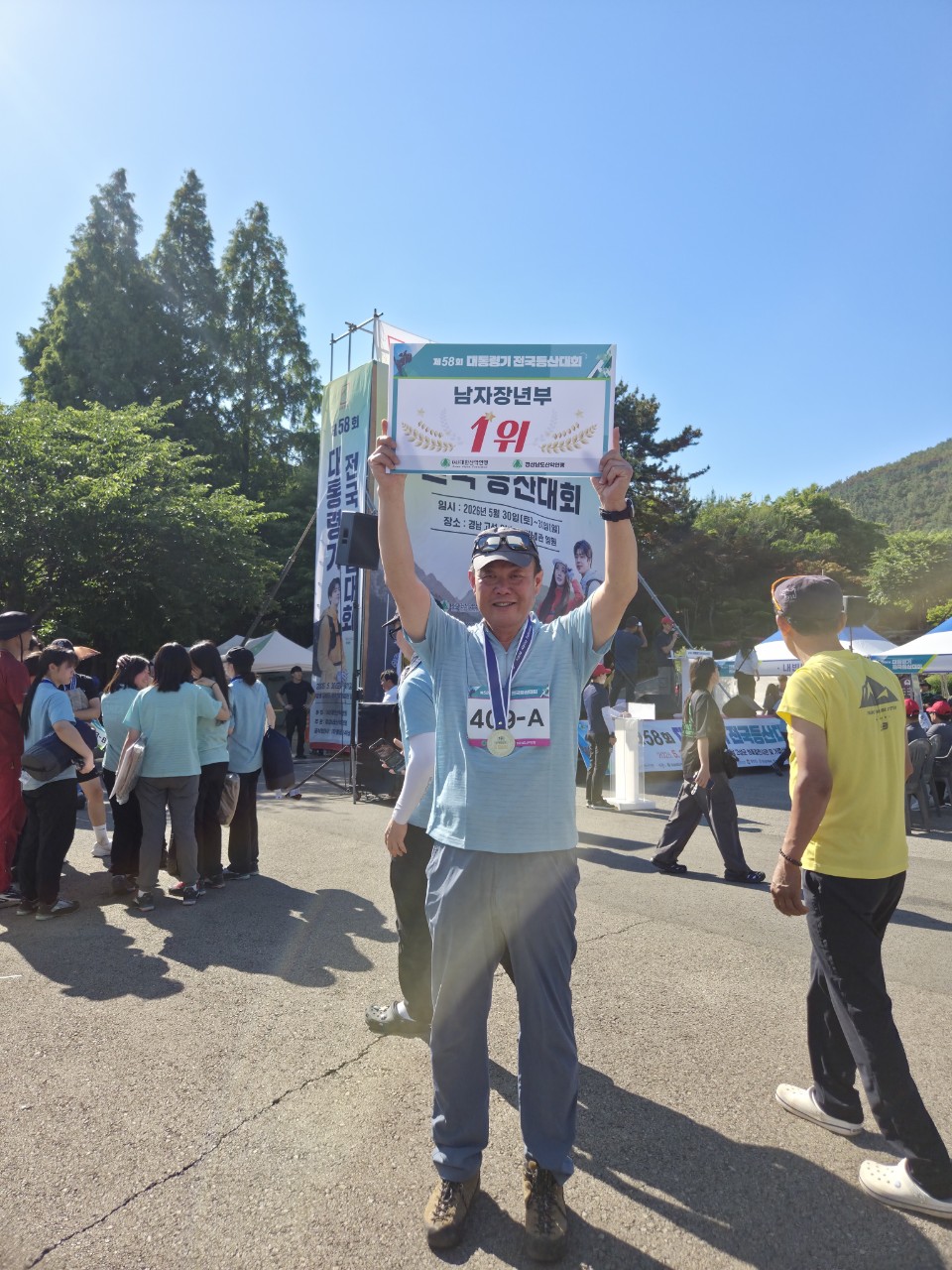 cf305673d733ae9b4b8775537ad529b0_1780895972_4635.jpg