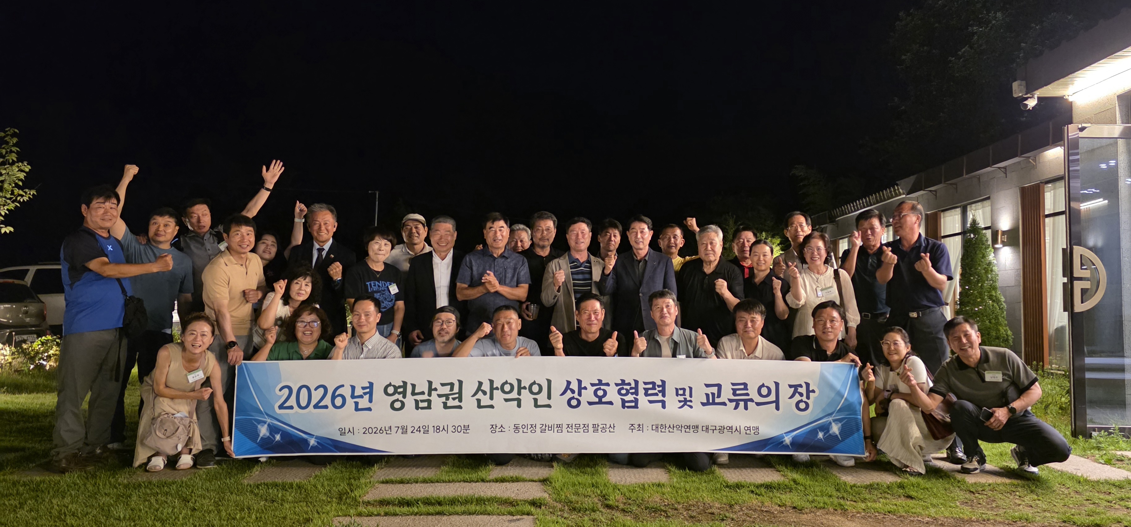 KakaoTalk_20260727_144039433_02.jpg